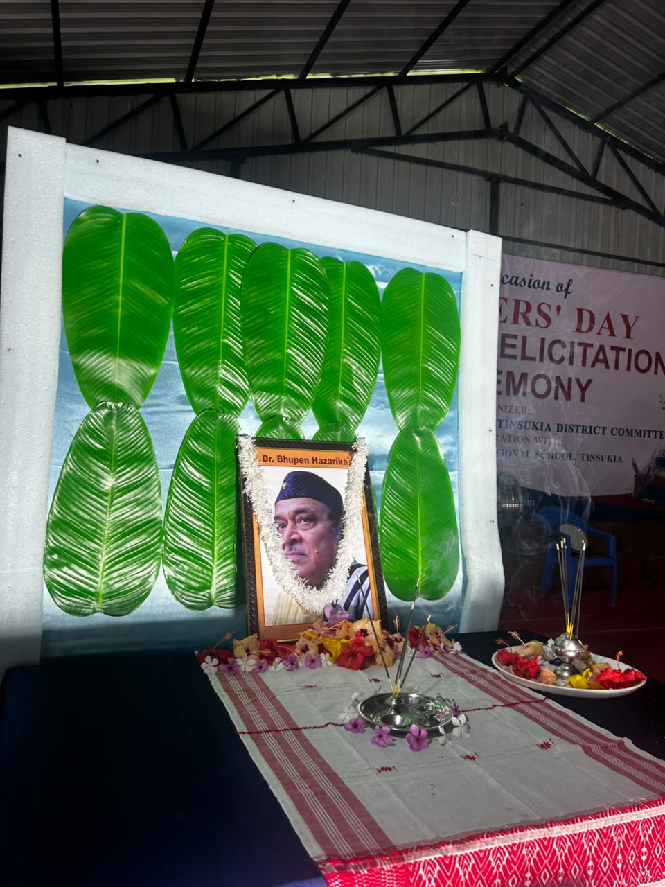 Dr. Bhupen Hazarika's birth anniversary